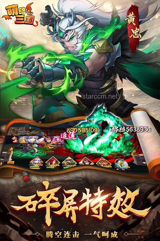 【众生行记】MT-S-1至MT-S-5突袭攻略：摆完挂机，简单好抄的完美策略