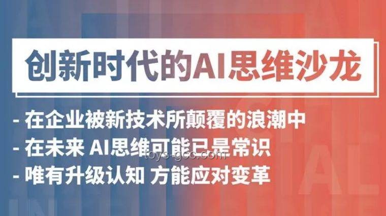 2024知乎创作者盐沙龙·成都站活动深度回顾与分析